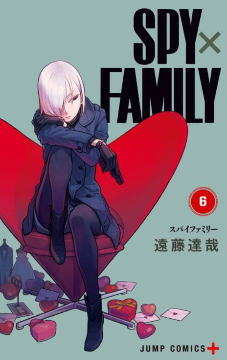 Read Spy X Family manga online - MANHWAFULL