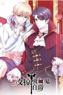 Read Martial Streamer Chapter 1 on Mangakakalot