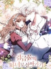 Living as a Maid in Confinement - MANHWA FULL